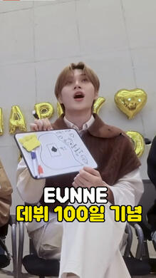 EVNNE 100 DAYS