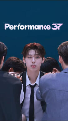 Performance 37
